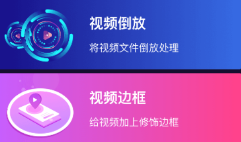 秋葵视频2023最新版本下载