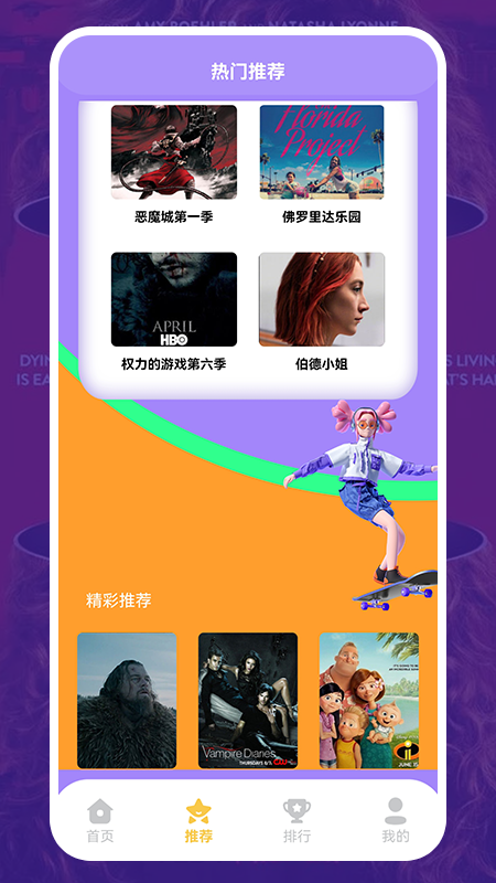 哆哆美剧截图2