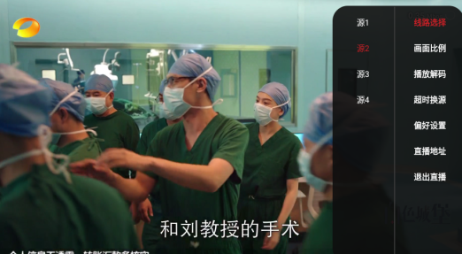宇宙影视盒子免费版下载安装