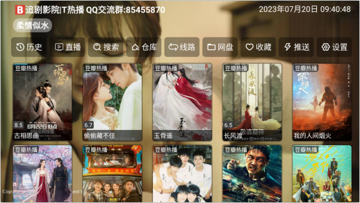 奔狐影视TV版app下载