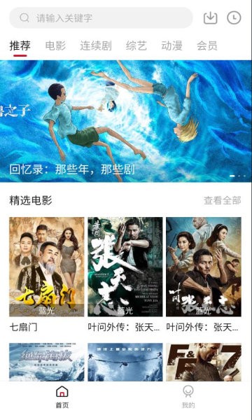 氢视频最新版本2025截图3
