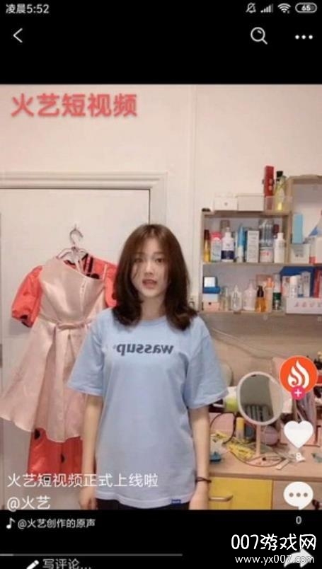 火艺短视频红包赚钱版截图1