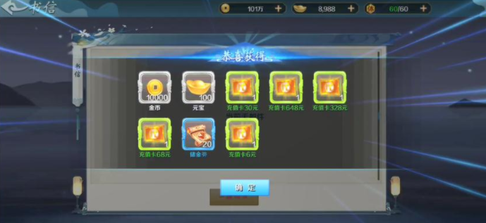 封天传无限盲盒抽刷玉版 封天传无限盲盒抽刷玉版