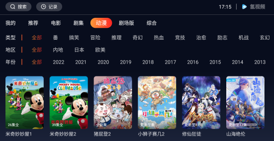 氢视频手机版最新版本下载 氢视频手机版最新版本下载