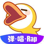 唱鸭最新弹唱版