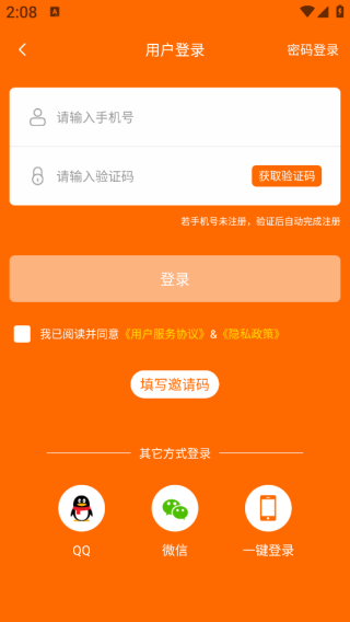 出奇体育app官方免费最新安卓版下载 出奇体育app官方免费最新安卓版下载
