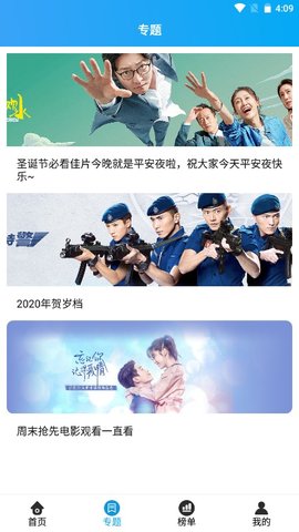 久久追剧截图2