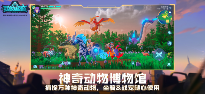 我的起源华为绿色版