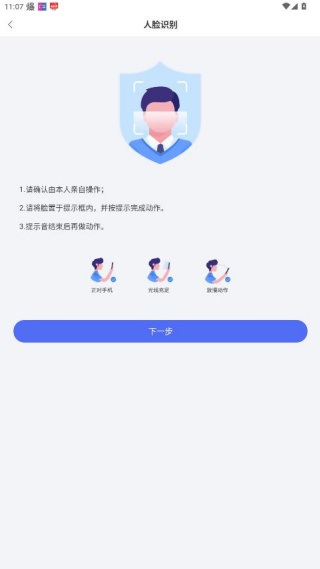 i南昌官方下载(昌通码)