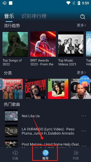 音乐识别app官方下载