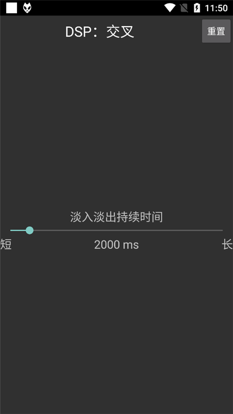 foobar2000手机版官方版下载