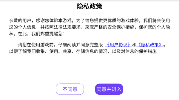 龙神之光礼包1钻石购买版