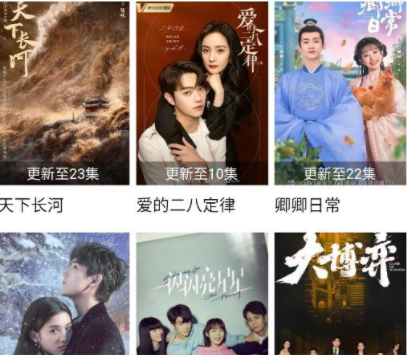 竹叶视频app免广告版 竹叶视频app免广告版