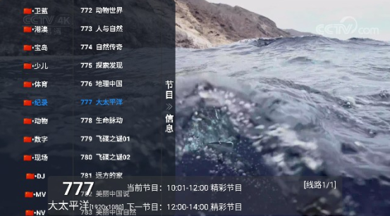派大星直播最新电视版下载