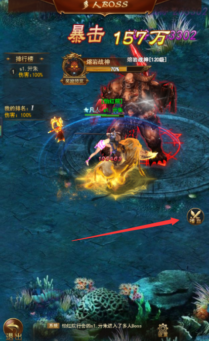 大战国无限元宝版下载