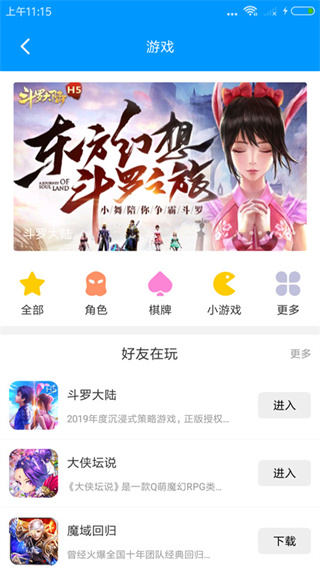 影音先锋中文字幕版本 影音先锋中文字幕版本