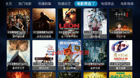 欧歌白盒app官方版下载截图2