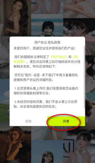小蓝短视频最新版下载