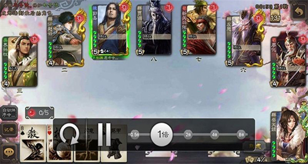 三国杀移动版最新版下载