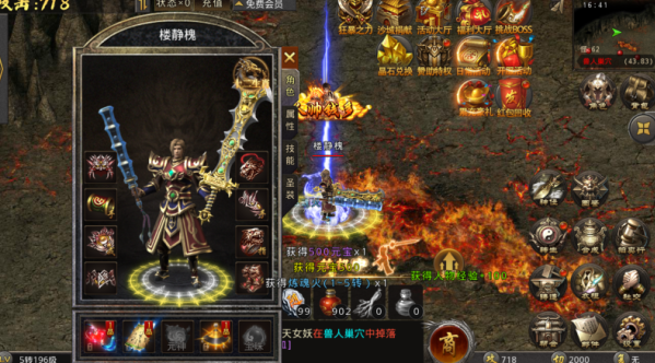梦回南朝双刀复古魂环版下载