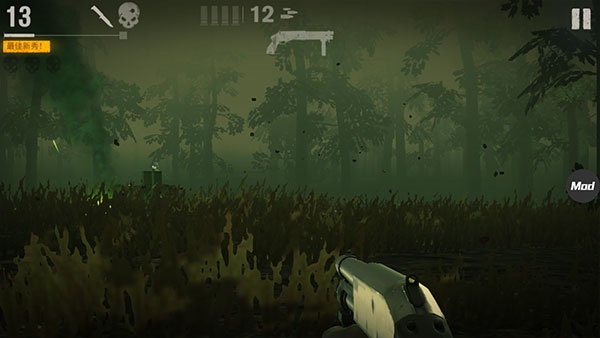 Into the Dead 2勇闯死人谷2