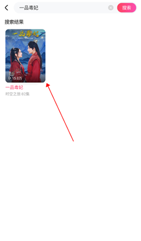 趣看看短剧下载手机版