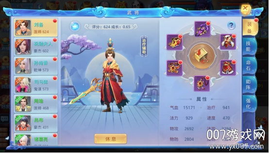 百将江湖送3030元充值版