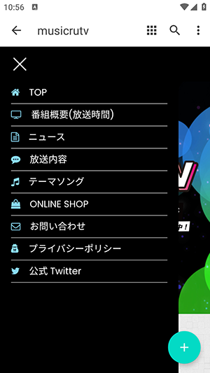 musicrutv地下偶像app官方下载截图3