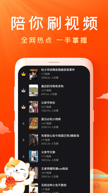 妙看短剧红包版下载截图1