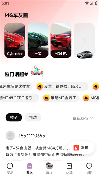 MGlive下载手机版app MGlive下载手机版app
