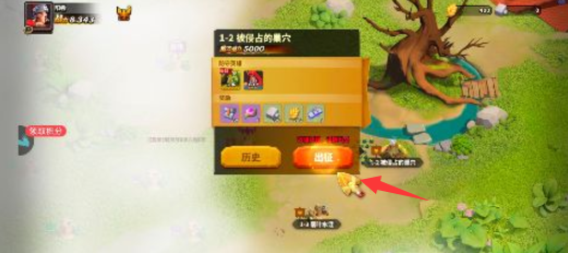 蚁族崛起无限资源版下载