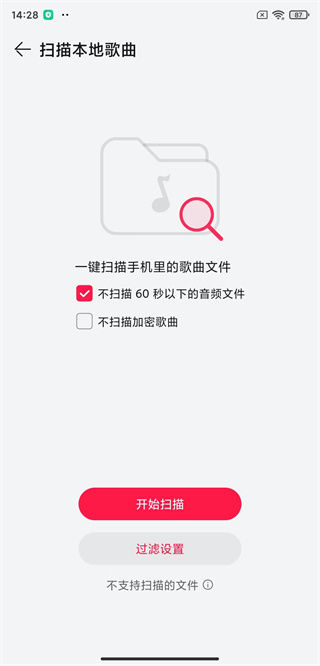 华为音乐播放器下载安装手机版