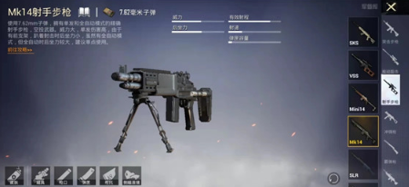 pug国际服务(PUBG MOBILE)手游官方免费下载 pug国际服务(PUBG MOBILE)手游官方免费下载