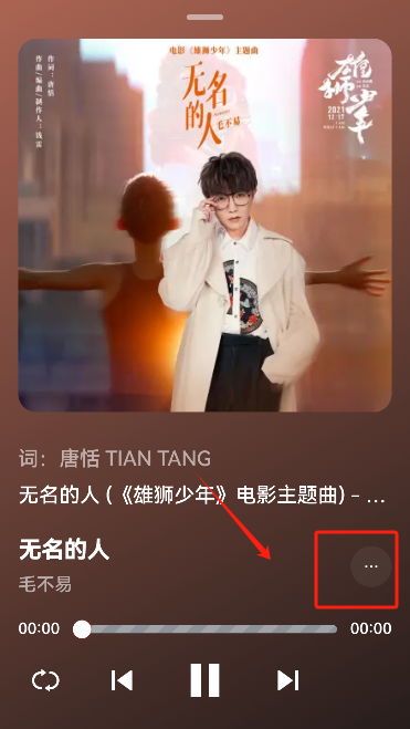 音乐天堂app官方下载