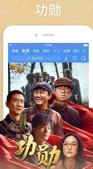 小度视频手机版app下载