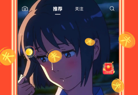 桔亿短视频赚钱软件下载