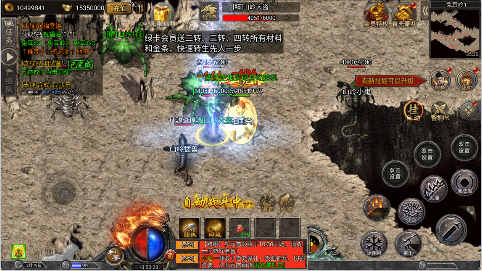 仙侠传奇内置折扣福利版手游下载 仙侠传奇内置折扣福利版手游下载