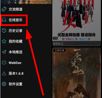 沐丰影视竖版免费下载