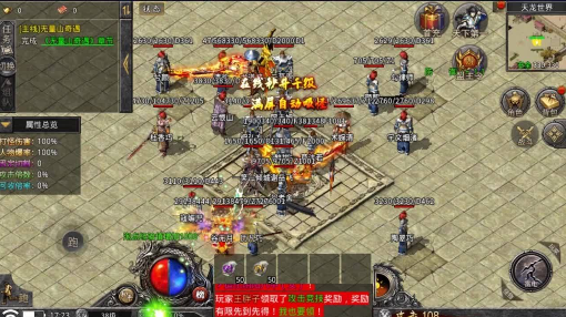 超变战魂传奇游戏 超变战魂传奇游戏