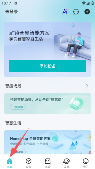 云米智能家电app最新版 云米智能家电app最新版