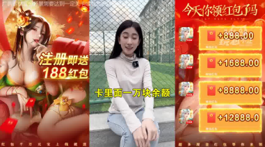 太古封魔录2领红包