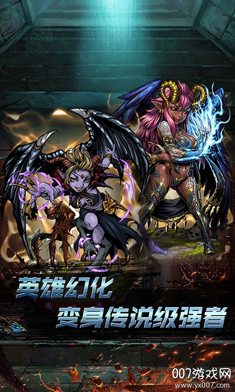 小鸟超神魔幻神域海量版