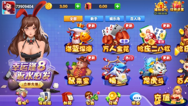 娱网大连打滚字官网下载