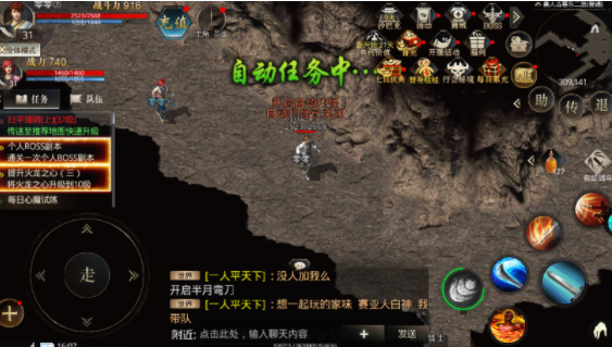 天空传说游戏最新版 天空传说游戏最新版