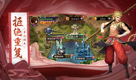 龙神八部之西行纪官方版