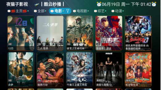 夜猫子影视TV版app下载 夜猫子影视TV版app下载