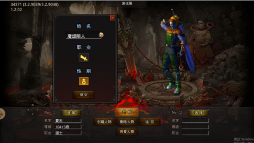 烈火之刃GM高爆版下载