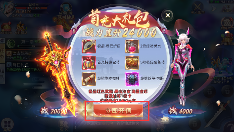 混元劫无限元宝版下载 混元劫无限元宝版下载
