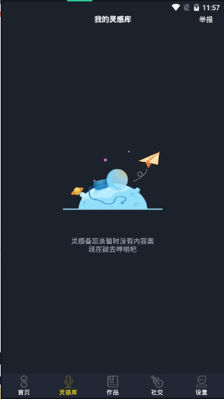 哆剪剪截图2