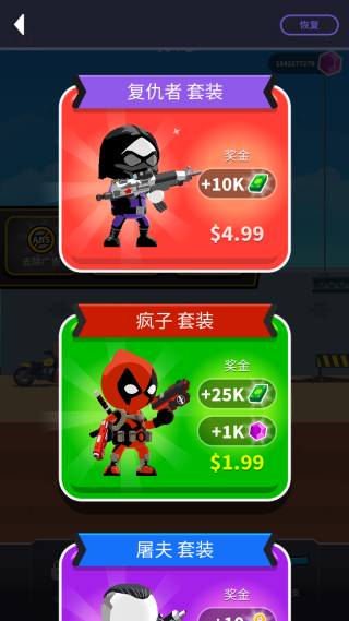 强尼扳机游戏 强尼扳机游戏